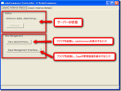 eduCommons_Controller