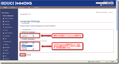 language_settings